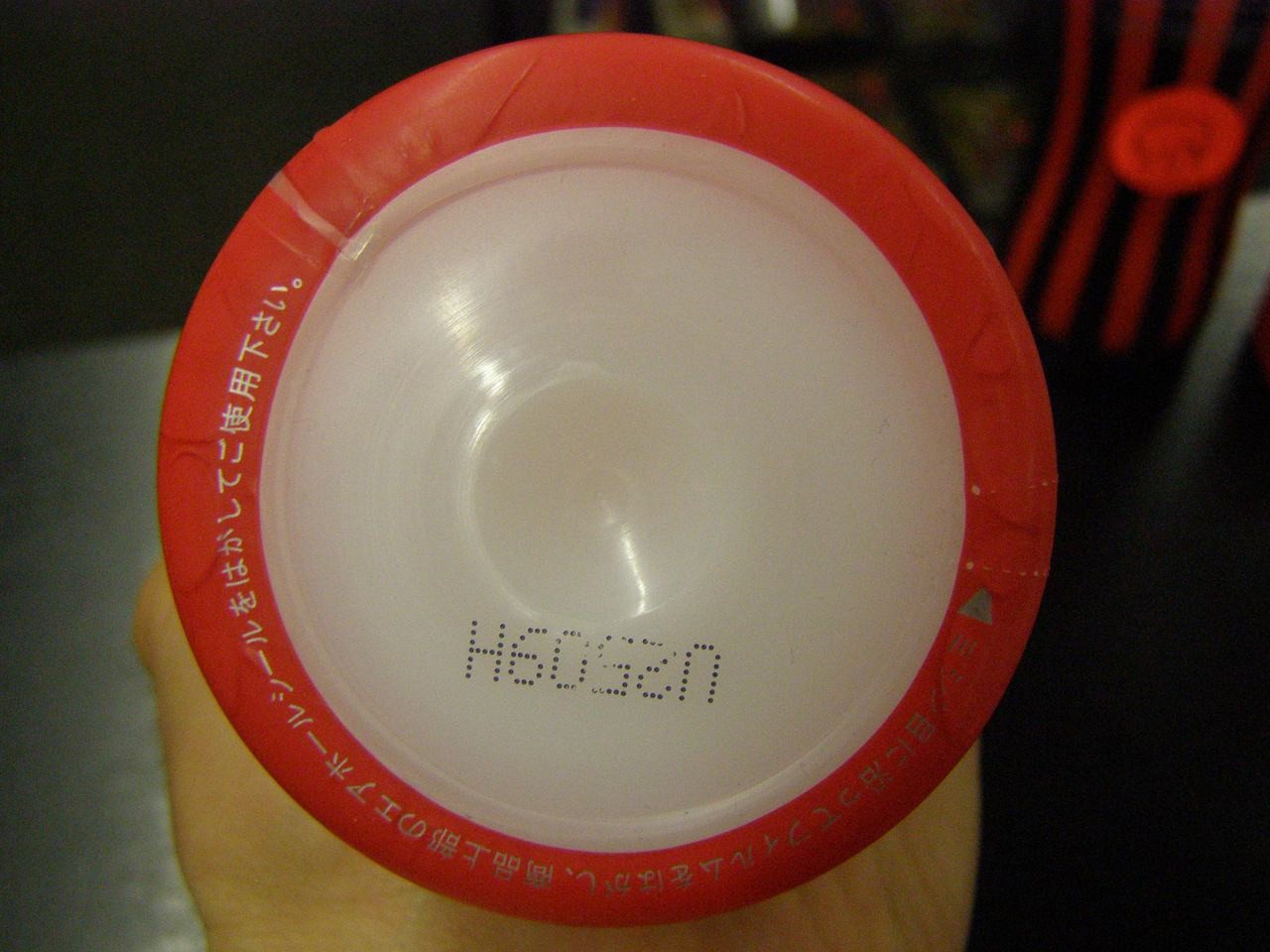 TENGA Soft Tube
