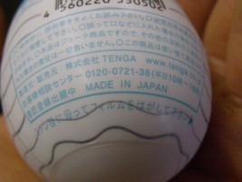 Tenga Egg Wavy
