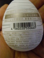 Tenga Egg Silky